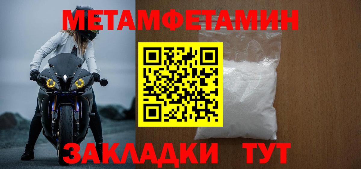 Полевской  Amphetamine 98%  Вход с VPN 