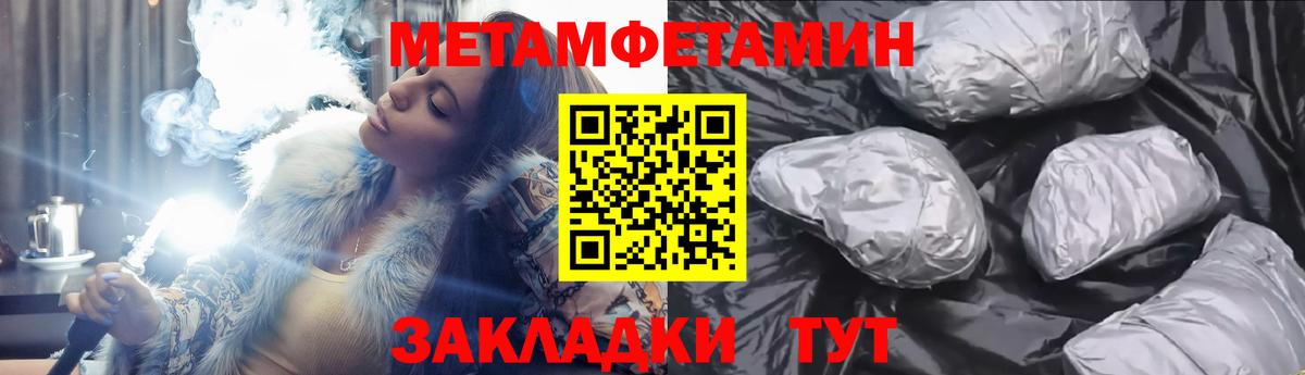 Амфетамин 98% Полевской