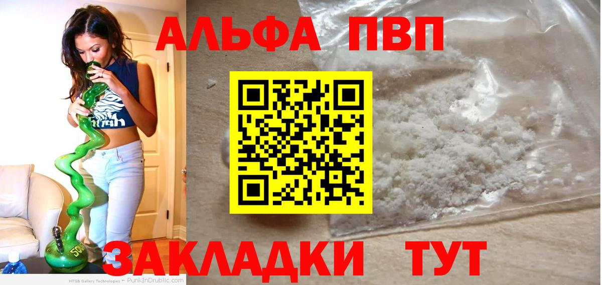 А ПВП СК Полевской
