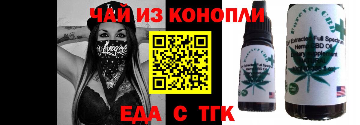 Canna-Cookies марихуана  Вход с VPN  Полевской 