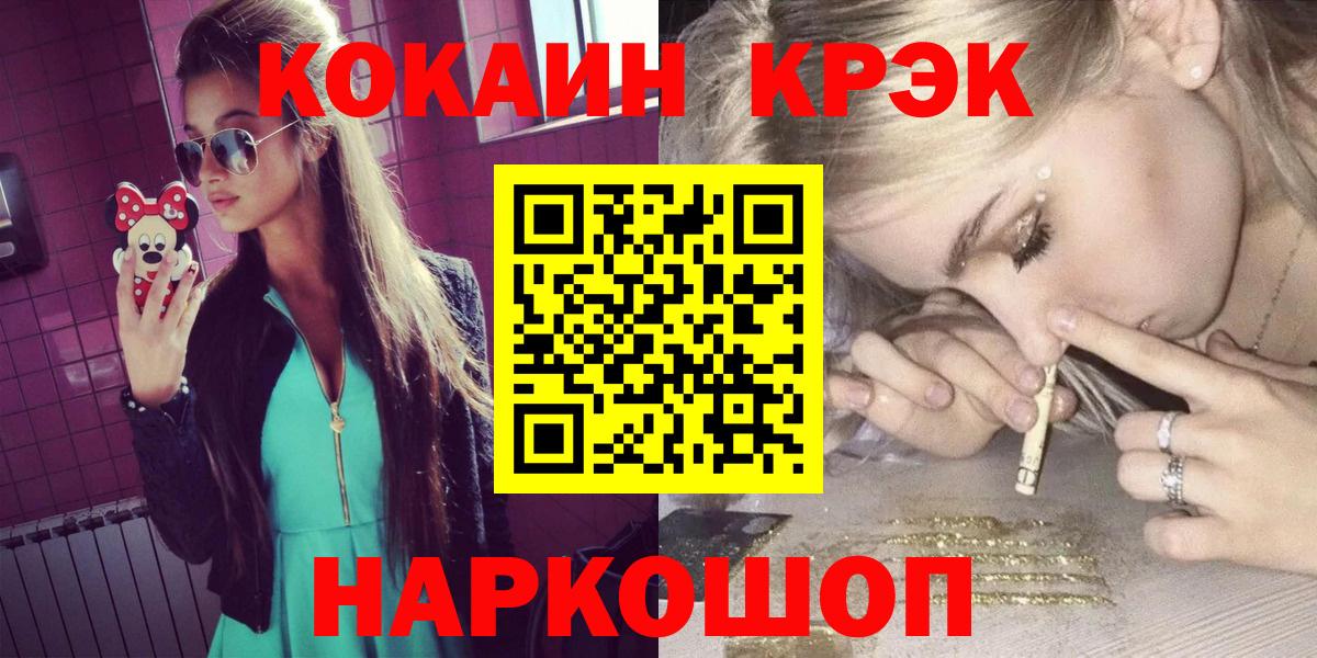 КОКАИН VHQ Полевской