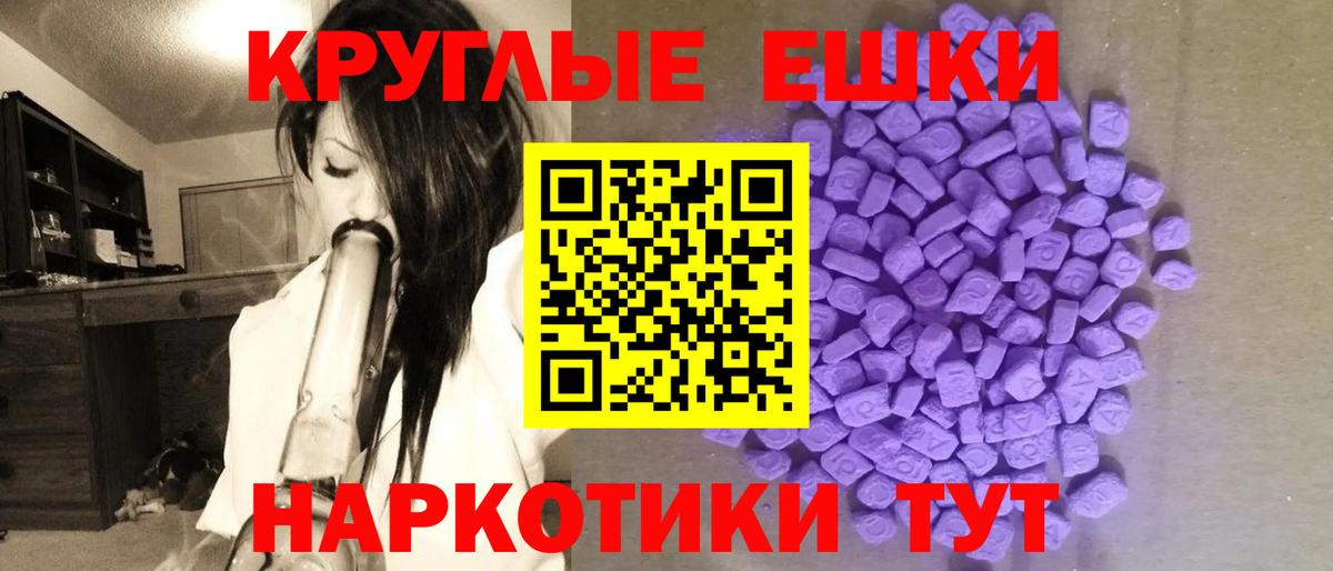 Полевской  дарк нет формула  Вход с VPN  Экстази XTC 