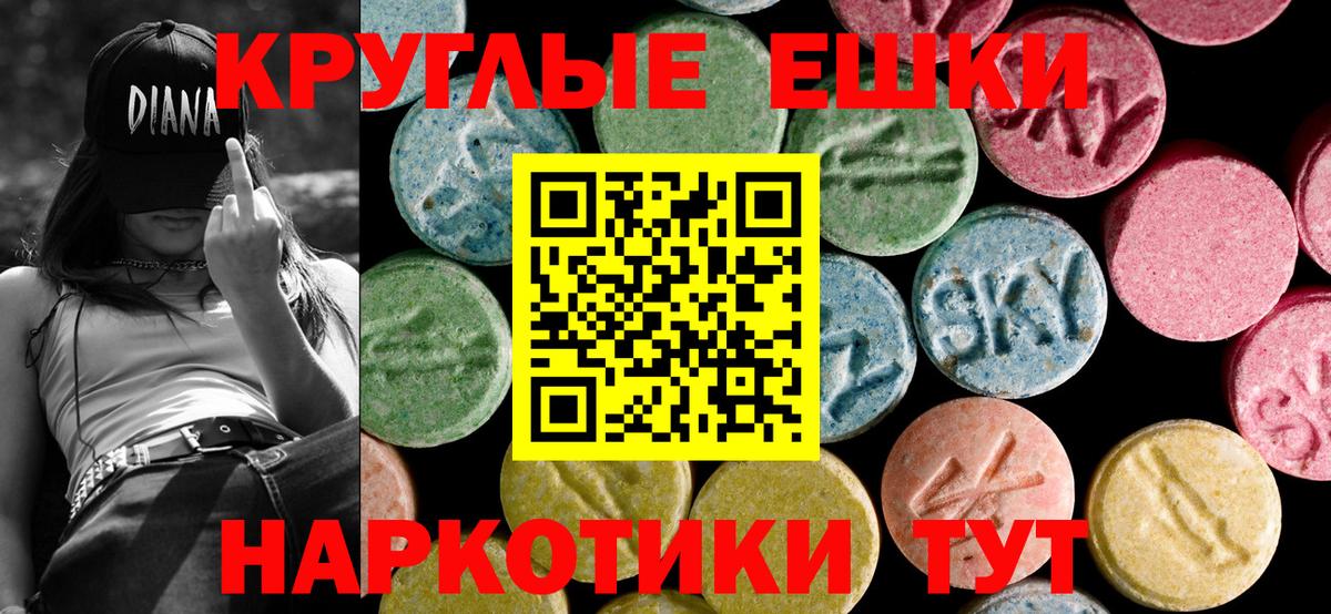 ЭКСТАЗИ TESLA Полевской