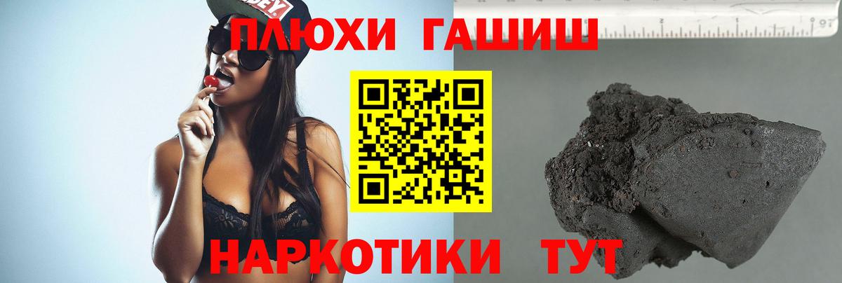 ГАШИШ Изолятор Полевской