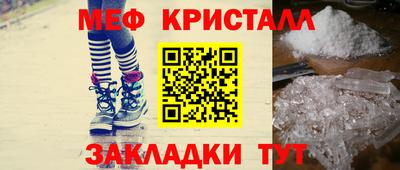 марихуана Вязьма