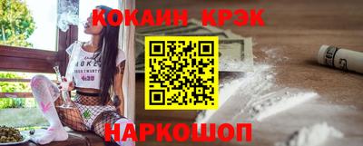прущие крисы Владикавказ
