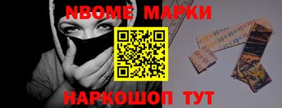 кокаин колумбия Вышний Волочёк