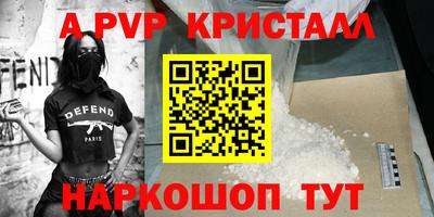 индика Вязники