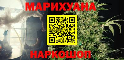 марихуана Вязьма