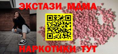 прущие крисы Владикавказ