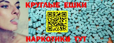 прущие крисы Владикавказ