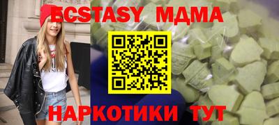 марихуана Вязьма