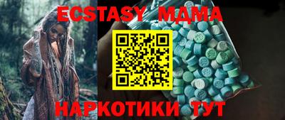 марихуана Вязьма