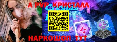 амф Владивосток