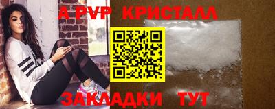 кокаин колумбия Вышний Волочёк