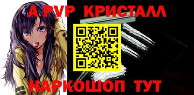 индика Вязники