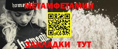 прущие крисы Владикавказ