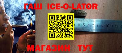 прущие крисы Владикавказ