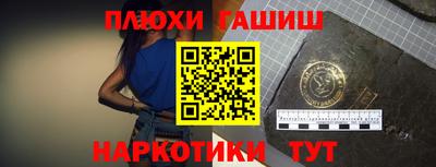 прущие крисы Владикавказ