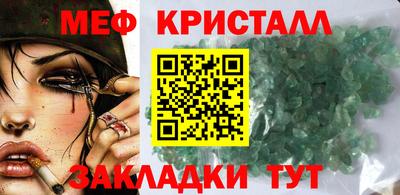 марихуана Вязьма