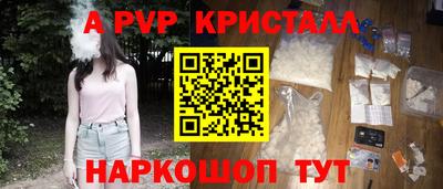 марихуана Вязьма