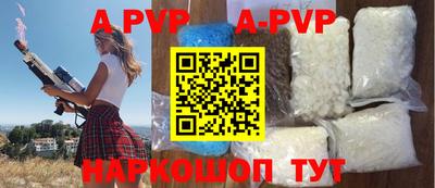 амф Владивосток