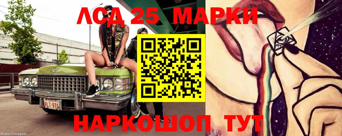 Конопля  Кокаин  Полевской  Гашиш  ГАШ  Вход с VPN  НБОМе  Alpha PVP СОЛЬ   Меф МЯУ МЯУ кристаллы  МДМА  Лсд 25 