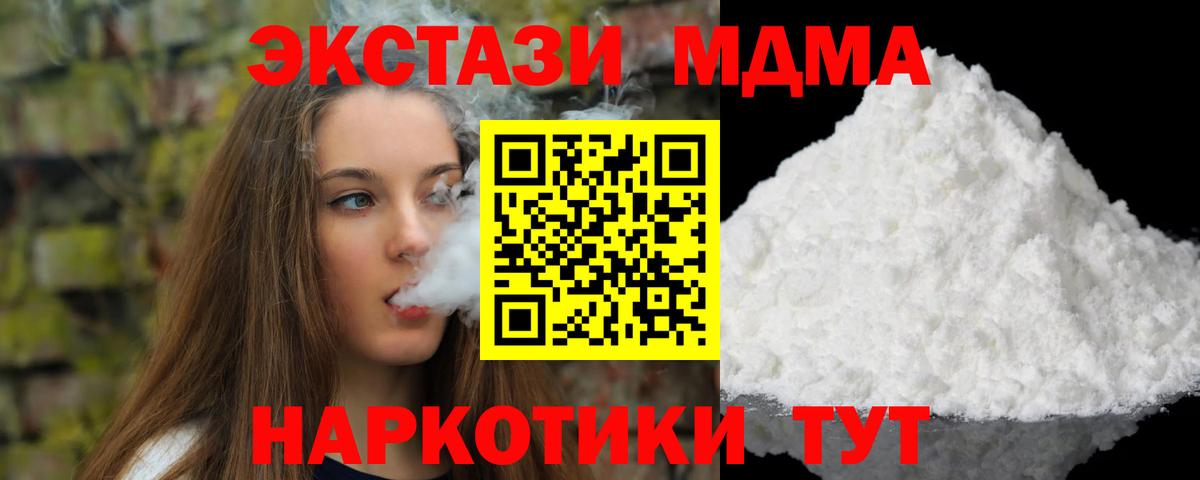 Метадон Полевской